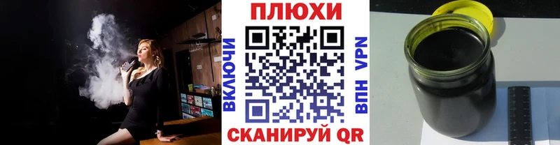 Где купить Богданович ГАШ  Codein  COCAIN  Мефедрон  Марихуана  APVP 