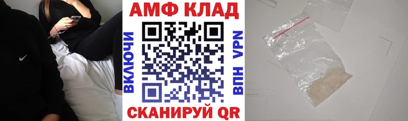 Амфетамин Розовый  Богданович 