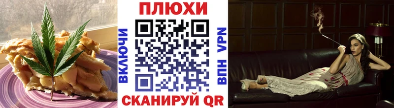 Печенье с ТГК марихуана купить наркотик Богданович