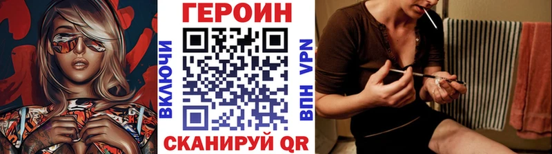 Героин афганец  купить наркоту  Богданович 