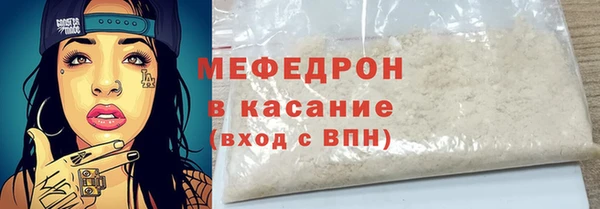 jwh Абаза
