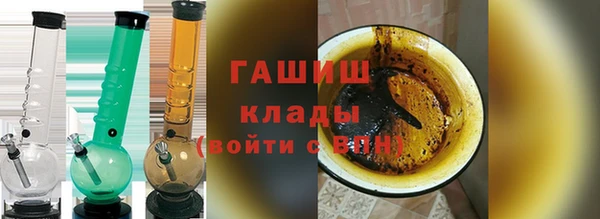 дистиллят марихуана Алексеевка