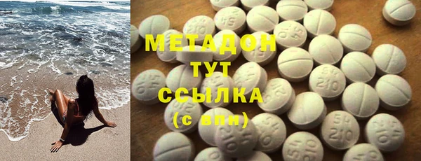 дистиллят марихуана Алексеевка