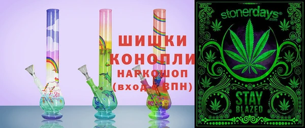 альфа пвп Алексин
