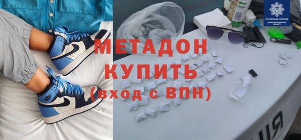 герыч Абдулино