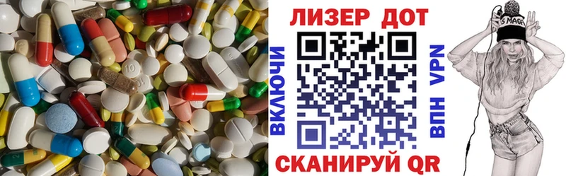 цены   ОМГ ОМГ зеркало  LSD-25 экстази ecstasy  Богданович 