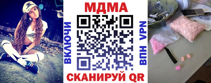 MDMA crystal  как найти   Богданович 