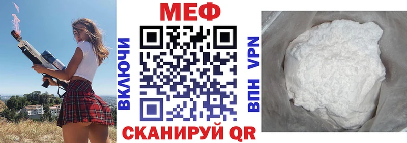 МЯУ-МЯУ mephedrone  мега ТОР  Богданович 