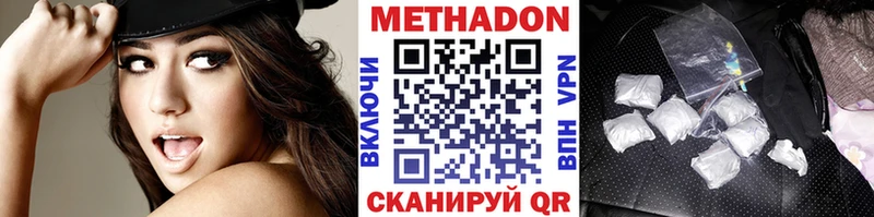 хочу   Богданович  Метадон белоснежный 