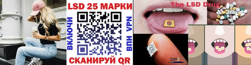 Марки 25I-NBOMe 1500мкг  blacksprut ССЫЛКА  Богданович  сколько стоит 