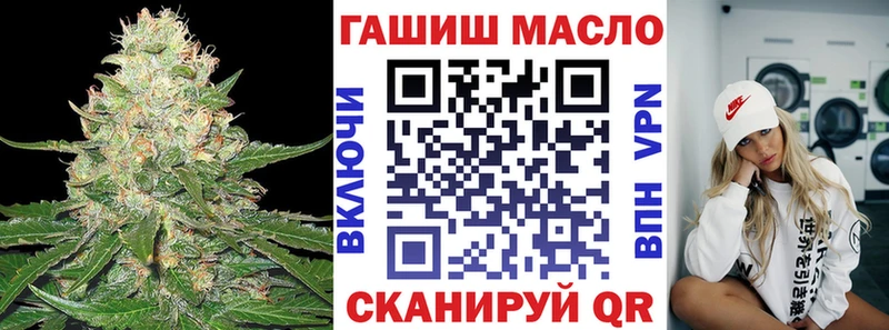 ТГК THC oil  мега зеркало  Богданович 